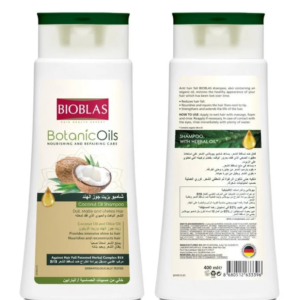 شامبو زيت جوز الهند و زيت الزيتون بيوبلاس400مل