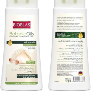 شامبو بيوبلاس بزيت الثوم 400مل