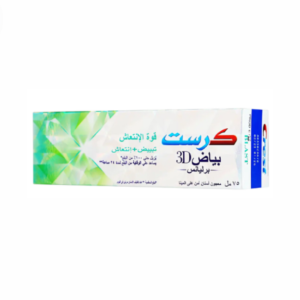 كرست معجون اسنان بياض 3D - برليانس - قوة الإنتعاش ( تبيض + أنتعاش ) - 75 مل