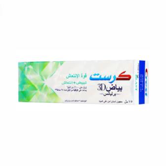 كرست معجون اسنان بياض 3D - برليانس - قوة الإنتعاش ( تبيض + أنتعاش ) - 75 مل