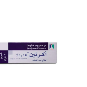 كريم علاج حب الشباب 0.05% بالأكريتين من جمجوم فارما -30 جم