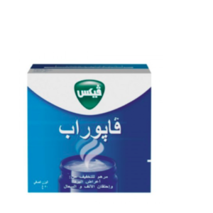 مرهم فابوراب للتخفيف من أعراض البرد من فيكس 50ج