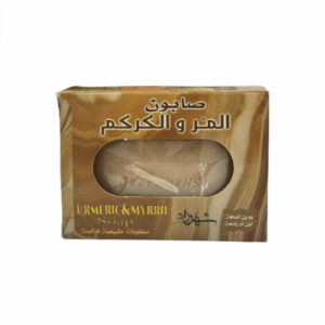 شهرزاد -صابون المر و الكركم