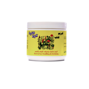 كريم سنفرة ومبيض للوجه والجسم من كريم كاب - 500غ