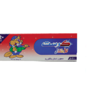 كرست معجون اسنان للاطفال بنكهه التوت - 50 مل