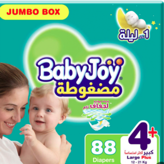 بيبي جوي حفائض مضغوطة مقاس 4بلس عبوة 88 حفاضة