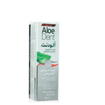 الودنت معجون اسنان مبيض 50مل
