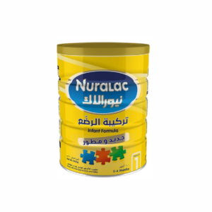 حليب نيورالاك ( 1 ) 900 جم