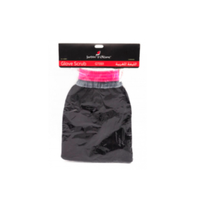 جاردن اولين كيسا ايكو ليفة مغربية لتنظيف الجسم