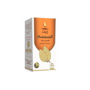 زيت السمسم لتغذية البشرة والشعر من وادي النحل 125مل