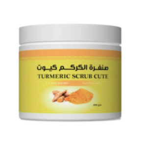 كيوت صنفرة بالكركم 300 جم