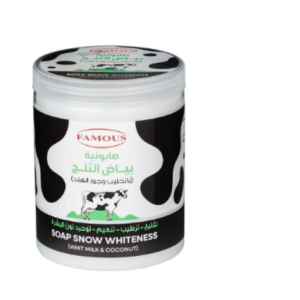 فيموس صابونية بياض الثلج بالحليب وجوز الهند - 700 جم