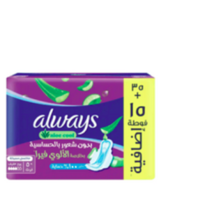 فوط صحية ماكسي سميكة بالأجنحة من اولويز -50 قطعة