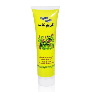 كريم كاب كريم سنفرة ومبيض للوجه والجسم - 150 مل