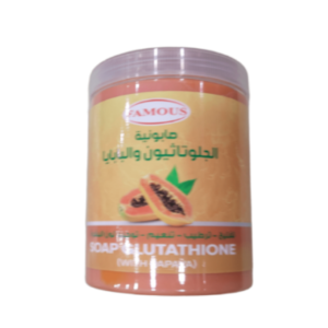 فيموس صابونية الجلوتاثيون والبابايا ( 700 جرام )