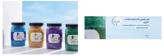 3kg Natural Bath Salt – Lavender Fragrance ملح طبيعي للاستحمام باللافندر 3 كجم