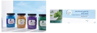 3kg Natural Bath Salt – Ocean Blue Fragrance ملح طبيعي للاستحمام زرقة المحيط 3 كجم