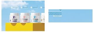 سبا سستم كريم مساج لافندر 500 مل