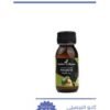 جاردن أوليان زيت الأفوكادو التجميلي 60 مل