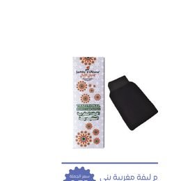 جاردن أوليان كيسا بريميوم ليفة مغربية بني ضمن روتين الجسم