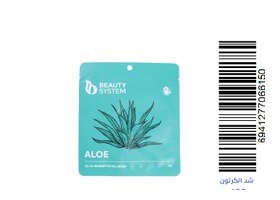 بيوتي سيستم قناع للوجه بالألوفيرا