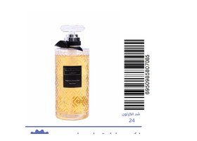 بيوتي سيستم لكجري جل استحمام بعطر مستوحى Royal Blend