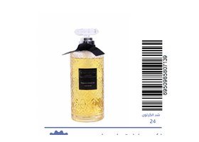 بيوتي سيستم لكجري جل استحمام بعطر مستوحى Crystal Bloom