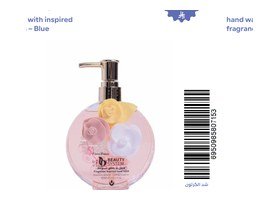 بيوتي سيستم غسول يد بعطر مستوحى PINK