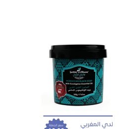 جاردن أوليان الصابون البلدي المغربي بزيت الأوكاليبتوس 500 جم