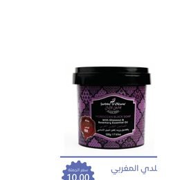 جاردن أوليان الصابون البلدي المغربي بالغاسول 500 جم