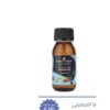 جاردن أوليان زيت الجوجوبا التجميلي 60 مل