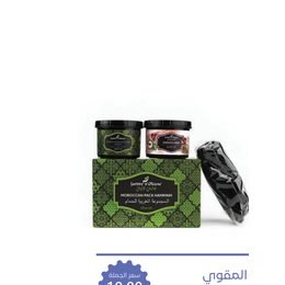 جاردن أوليان المجموعة المغربية للحمام بزيت الزيتون - للجسم