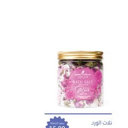 جاردن أوليان ملح الحمام ببتلات الورد للاستخدام في الروتين