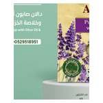 دالان صابون أنتيك بزيت الغار وزيت الزيتون 150 جم