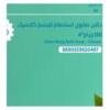 دالان صابون استحمام للجسم بزيت الزيتون 4 × 150 جم