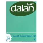 دالان صابون استحمام للجسم كلاسيك 4 × 150 جم