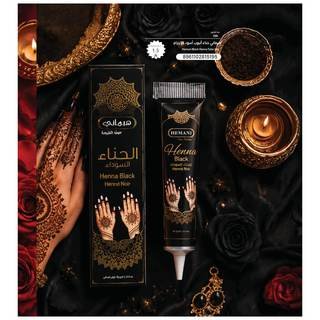هيماني حناء أنبوب أحمر 33 جم