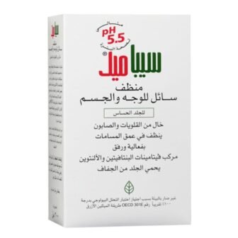 سيباميد غسول الوجه والجسم للبشرة الحساسة 200 مل