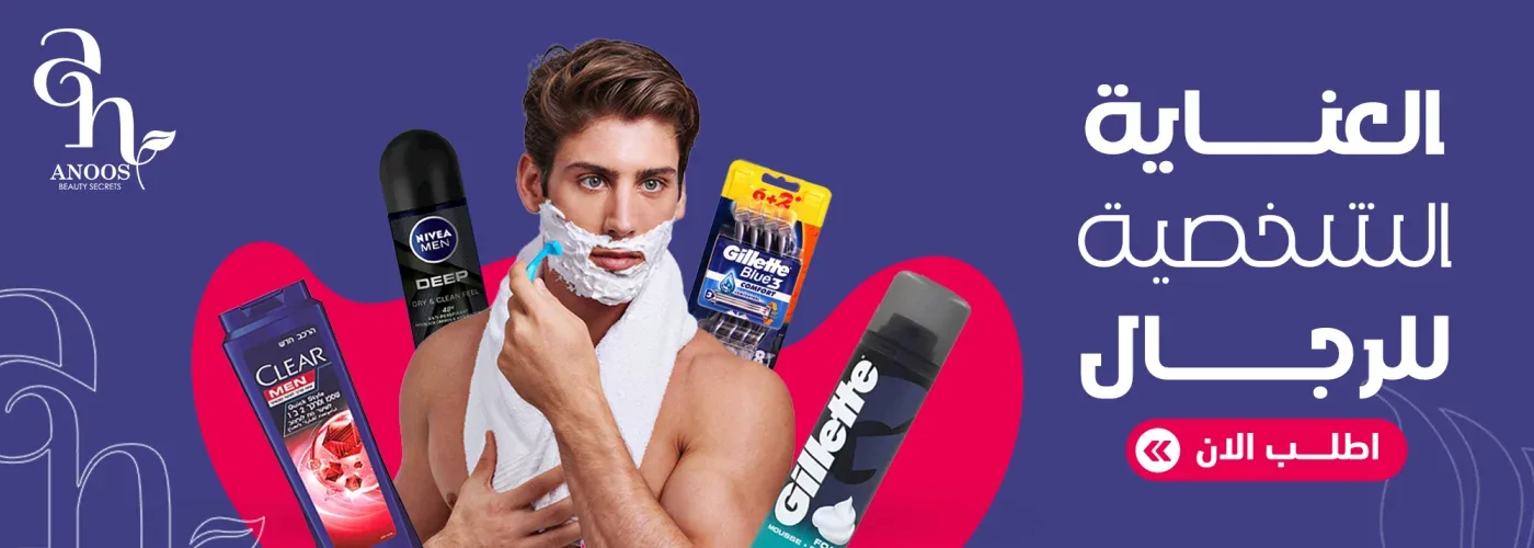 بنر1-رجال-ور-revvihm6gowwpxyny6i5e454x3xtnm1uiihy5kmsg8